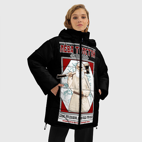 Женская зимняя куртка Лева Толстой / 3D-Черный – фото 3