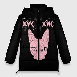 Куртка зимняя женская Кис-Кис, цвет: 3D-светло-серый