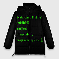 Куртка зимняя женская Жизнь программиста, цвет: 3D-светло-серый