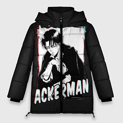 Куртка зимняя женская Ackerman, цвет: 3D-светло-серый