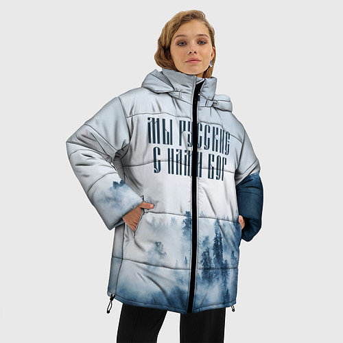 Женская зимняя куртка МЫ РУССКИЕ С НАМИ БОГ / 3D-Черный – фото 3