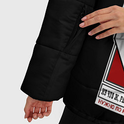 Куртка зимняя женская Антон Чехов, цвет: 3D-черный — фото 2