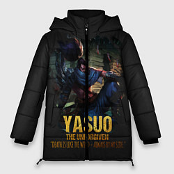 Куртка зимняя женская Yasuo, цвет: 3D-черный
