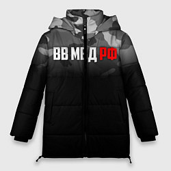 Куртка зимняя женская ВВ МВД РФ, цвет: 3D-светло-серый