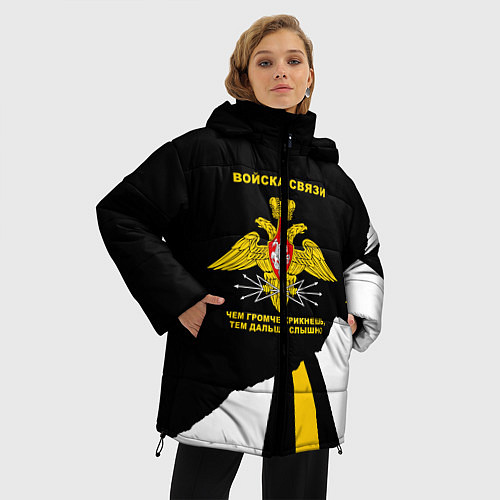 Женская зимняя куртка Войска связи - громче крикнешь, дальше слышно / 3D-Черный – фото 3