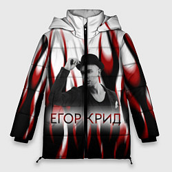Женская зимняя куртка Егор Крид
