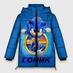 Женская зимняя куртка SONIC