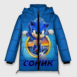 Куртка зимняя женская SONIC, цвет: 3D-светло-серый