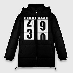 Куртка зимняя женская OLDOMETR 30 лет, цвет: 3D-черный
