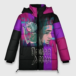 Куртка зимняя женская Пошлая Молли, цвет: 3D-черный
