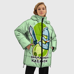 Куртка зимняя женская Засланный кабачок, цвет: 3D-светло-серый — фото 2