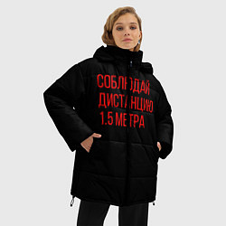 Куртка зимняя женская Соблюдай дистанцию 1 5 метра, цвет: 3D-черный — фото 2