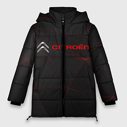Куртка зимняя женская CITROЁN, цвет: 3D-черный