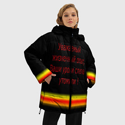 Куртка зимняя женская Прикольная фраза, цвет: 3D-черный — фото 2