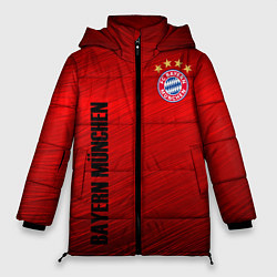 Женская зимняя куртка BAYERN MUNCHEN