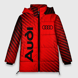 Куртка зимняя женская AUDI АУДИ, цвет: 3D-светло-серый