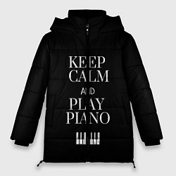 Куртка зимняя женская Keep calm and play piano, цвет: 3D-черный