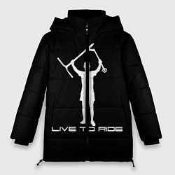 Куртка зимняя женская Самокат трюковой Live to ride, цвет: 3D-черный