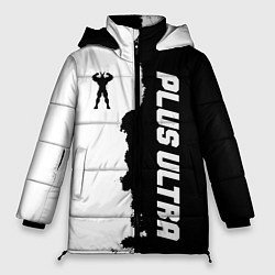Куртка зимняя женская PLUS ULTRA, цвет: 3D-светло-серый