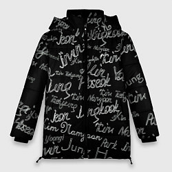 Куртка зимняя женская BTS имена, цвет: 3D-светло-серый