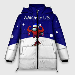 Куртка зимняя женская Спортивный AMONG US, цвет: 3D-черный