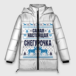 Куртка зимняя женская Самая настоящая Снегурочка, цвет: 3D-черный