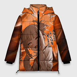 Куртка зимняя женская Химико Тога, цвет: 3D-черный