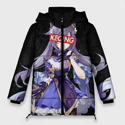 Женская зимняя куртка Genshin Impact KEQING