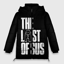 Женская зимняя куртка Among Us The Last Of Us
