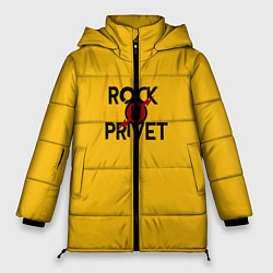 Женская зимняя куртка Rock privet