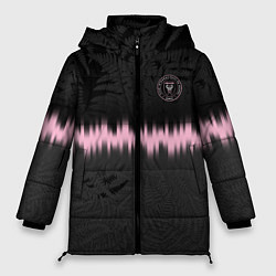 Женская зимняя куртка INTER MIAMI 2021
