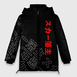 Куртка зимняя женская SCARLXRD JAPAN STYLE ИЕРОГЛИФЫ, цвет: 3D-черный