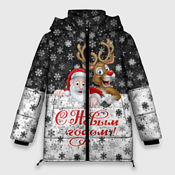 Женская зимняя куртка С Новым Годом дед мороз и олень
