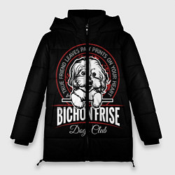 Женская зимняя куртка Бишон Фризе Bichon Frize