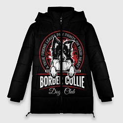 Женская зимняя куртка Бордер-Колли Border Collie