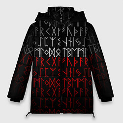 Куртка зимняя женская Славянская символика Руны, цвет: 3D-светло-серый