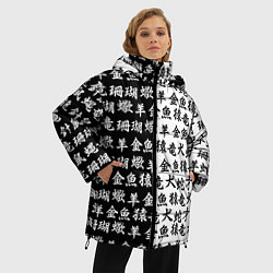 Куртка зимняя женская ЧЁРНО БЕЛЫЕ ИЕРОГЛИФЫ, цвет: 3D-черный — фото 2