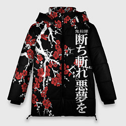 Куртка зимняя женская Корпус бойни демонов, цвет: 3D-черный