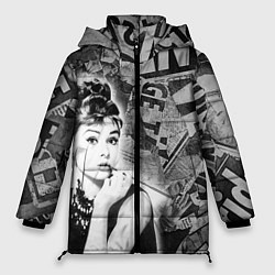 Куртка зимняя женская Одри Хепберн Завтрак и Тиффани, цвет: 3D-черный