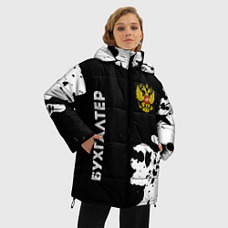 Куртка зимняя женская Бухгалтер из России и Герб Российской Федерации, цвет: 3D-черный — фото 2