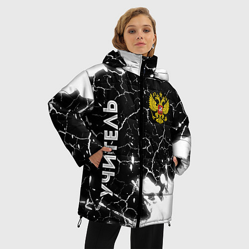 Женская зимняя куртка Учитель из России и Герб Российской Федерации / 3D-Черный – фото 3