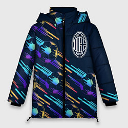 Женская зимняя куртка AC Milan градиентные мячи