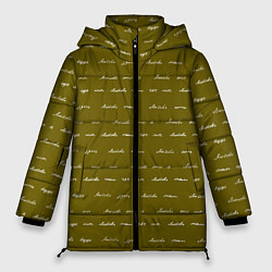 Куртка зимняя женская Золотая любовь, цвет: 3D-светло-серый