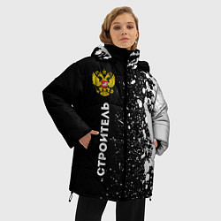 Куртка зимняя женская Строитель из России и герб Российской Федерации: п, цвет: 3D-черный — фото 2