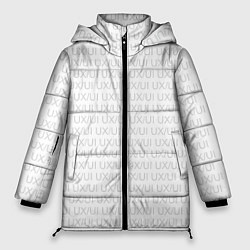 Женская зимняя куртка UXUI white
