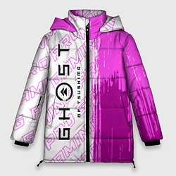 Куртка зимняя женская Ghost of Tsushima pro gaming: по-вертикали, цвет: 3D-черный