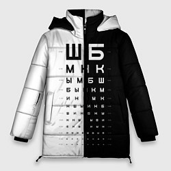 Женская зимняя куртка ШБ черно-белый вариант