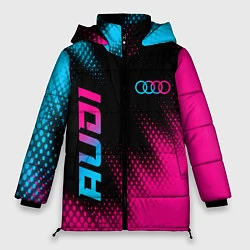 Куртка зимняя женская Audi - neon gradient: надпись, символ, цвет: 3D-черный