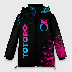 Куртка зимняя женская Totoro - neon gradient: надпись, символ, цвет: 3D-черный