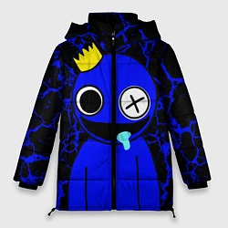 Куртка зимняя женская Радужные друзья - персонаж Синий, цвет: 3D-светло-серый